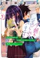 「別冊少年チャンピオン」で連載中の『今朝も揺られて