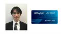 「vExpert 2026 Sub-Program Award」において、SB C&S
