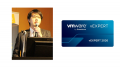 「vExpert 2026 Sub-Program Award」において、SB C&S