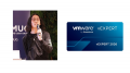 「vExpert 2026 Sub-Program Award」において、SB C&S