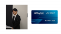 「vExpert 2026 Sub-Program Award」において、SB C&S