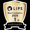 「めぐりズム　足に貼る炭酸*1 ジェルパック」から「