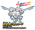 『にゃんこ大戦争』期間限定レアガチャ「超破壊大帝ド