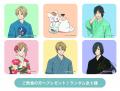 【TVアニメ『夏目友人帳』×九州産交グループ】夏目友