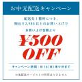 季節のご挨拶からお中元に、きらめく宝石ゼリーと人気