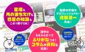 シリーズ累計30万部突破「にゃんこ大戦争でまなぶ！」