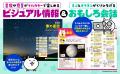 シリーズ累計30万部突破「にゃんこ大戦争でまなぶ！」