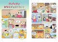 大ピンチを理科で解決！　お笑い芸人・あばれる君推薦