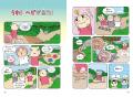 大ピンチを理科で解決！　お笑い芸人・あばれる君推薦