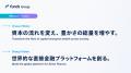 ファンズ、グループのミッション・ビジョンを刷新