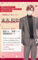 “まだ好き”な男と“もう好きじゃない”女の再燃恋胸キュ