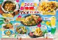 【土間土間】居酒屋で「沖縄旅行」気分！鮮やかutf-8