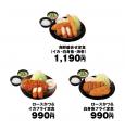 【松のや】松のや特製のタルタルソースで味わう海鮮三