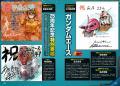 ガンダム総合誌「月刊ガンダムエース」創刊25周年号が