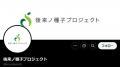 【安倍晋三 回顧展】「山県有朋（岡義武 著）」や「最