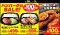 駅チカで便利！毎日の食を支える「キッチンオリジン 