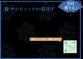 【ANAクラウンプラザホテルグランコート名古屋】YUKAT