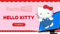 Desktop Mate サンリオキャラクターズ DLCセット 本日