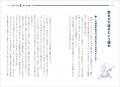 整備されたアウトドアレジャーではなく、自然の森や川