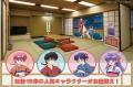 【サンシャインシティプリンスホテル】TVアニメ『らん