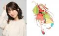 超”話題のアニメ映画『超かぐや姫！』の仮想空間〈ツ