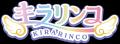 “音楽×キラキラ×空中サイクリング”が融合した新アトラ