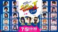 睡眠計量 e-SPORTS CUP『SLEEP FIGHTER II』がYouTube