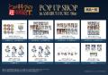 「『とある科学の超電磁砲Ｔ』 POP UP SHOP in AMNIBU