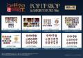 「『とある科学の超電磁砲Ｔ』 POP UP SHOP in AMNIBU