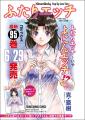 「ベルセルク」最新話3号連続掲載第2弾！『ヤングアニ