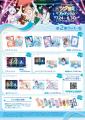 夜間限定営業「サンシャイン水族館×超かぐや姫！ ツク