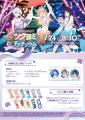 夜間限定営業「サンシャイン水族館×超かぐや姫！ ツク