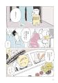 “ちゃんとできない自分” を責めてしまうすべての人へ