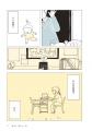 “ちゃんとできない自分” を責めてしまうすべての人へ