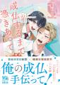 大ヒット作品 『あの花が咲く丘で、君とまた出会えた