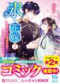 大ヒット作品 『あの花が咲く丘で、君とまた出会えた