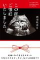 「スターツ出版単行本」新刊2作品 6月28日（日）発売
