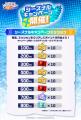 『HUNTER×HUNTER NEN×SURVIVOR』最大475連ガチャ無料