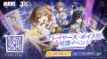 『勝利の女神：NIKKE』夏記念SP放送を6月27日に配信！