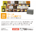 猛暑のキッチンに立つ時間を減らす！“温めないレトル
