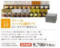 猛暑のキッチンに立つ時間を減らす！“温めないレトル