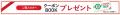 【大阪府枚方市】高齢化を見据え「見る」「聞く」の相