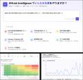 ＳＯＭＰＯリスクマネジメントと設備保全総合研究所が