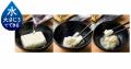 物価高×猛暑を乗り切る！ フリーズドライで“がまんし