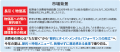 物価高×猛暑を乗り切る！ フリーズドライで“がまんし