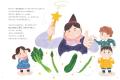 「ぽん？ぴき？ぱい？」日本語の「数え方」が楽しく学