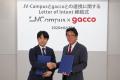JV-Campusとgacco、オンライン教育基盤・デジタル学習