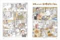 【旅グルメ漫画のおすすめは？】世界各国の“地元ごは