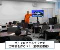【横浜市立大学】小学生・ティーンズ（中学・高utf-8