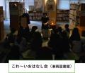 【横浜市立大学】小学生・ティーンズ（中学・高utf-8